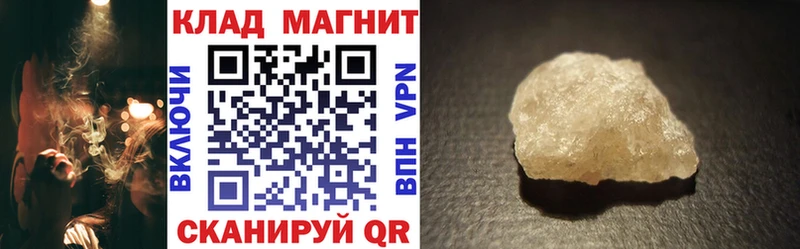 Что такое Кондрово МЕТАМФЕТАМИН Альфа ПВП ГАШ МАРИХУАНА Меф Cocaine