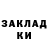 МЕТАДОН methadone Nilo Tabigue