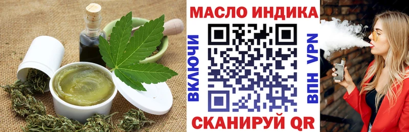 маркетплейс телеграм Кондрово Canna-Cookies конопля