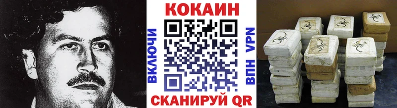 Кокаин Колумбийский  Кондрово 