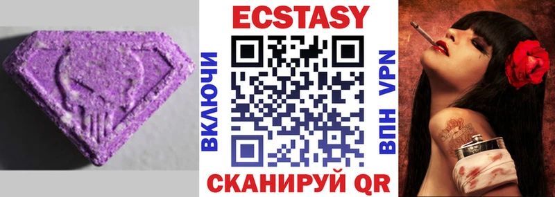 ЭКСТАЗИ louis Vuitton  как найти закладки  Кондрово 