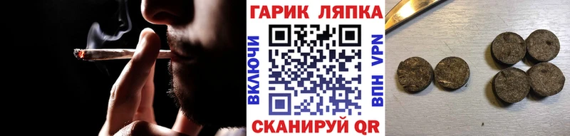 ГАШИШ Ice-O-Lator  Кондрово 