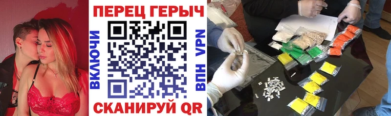 Героин белый Кондрово