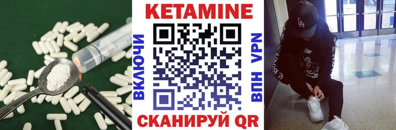 Кетамин ketamine  кракен ссылки  Кондрово  купить наркоту 
