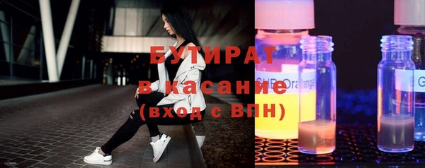 альфа пвп Семилуки