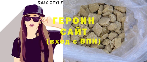 кокаин VHQ Михайлов