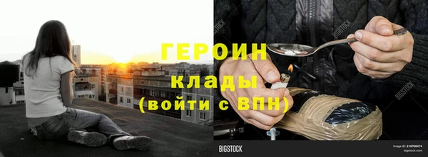 индика Навашино