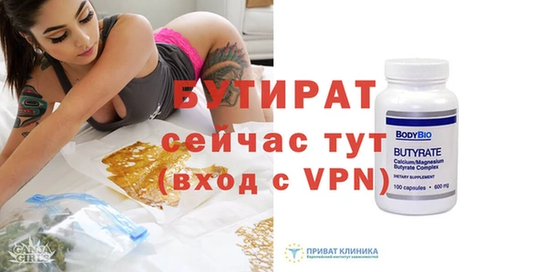 прущая мука Надым