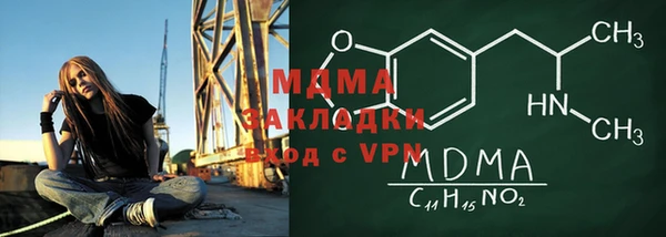 мескалин Михайловск