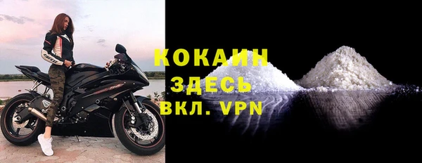 мескалин Михайловск