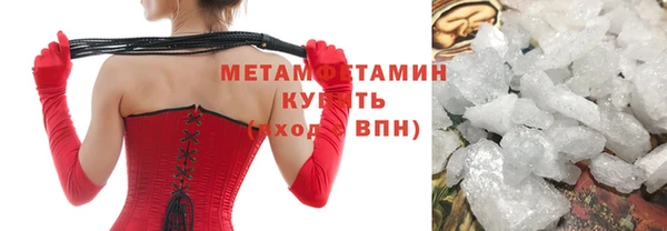 мескалин Михайловск