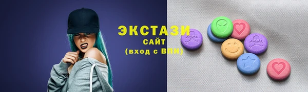 гашишное масло Сосновый Бор