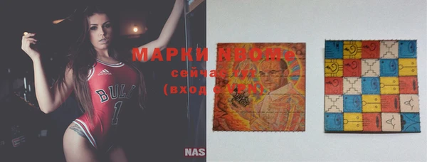 мескалин Михайловск