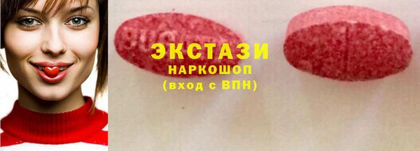 мескалин Михайловск