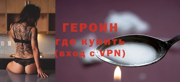 мескалин Михайловск
