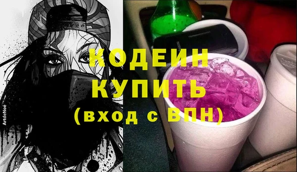 ECSTASY Семикаракорск