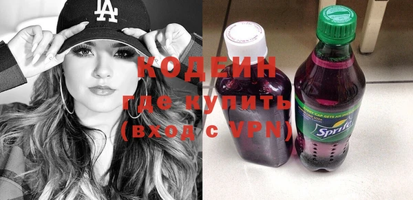 кокаин VHQ Михайлов