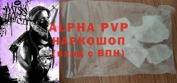 марки lsd Наволоки