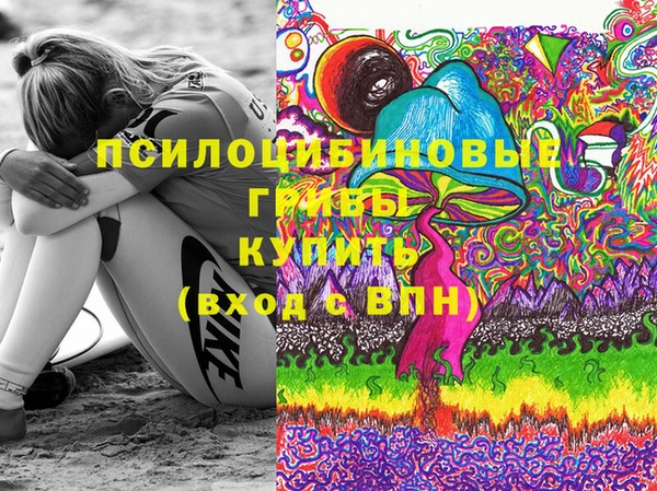 кокаин VHQ Михайлов