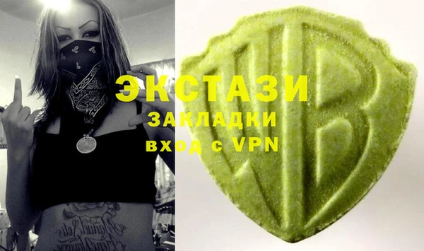 индика Навашино