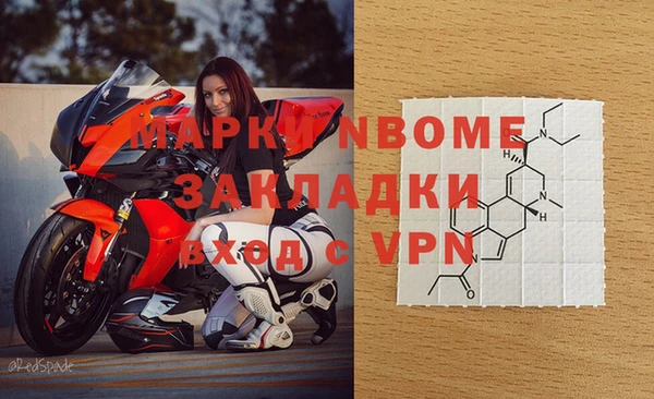 мескалин Михайловск