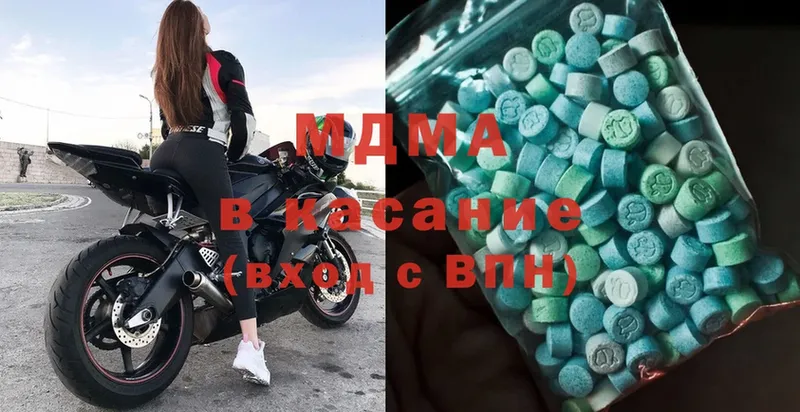 гидра сайт  Кондрово  МДМА crystal 