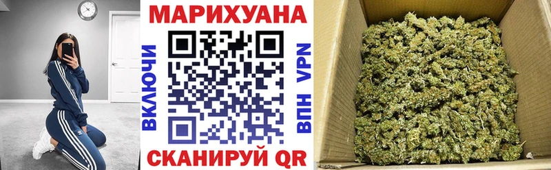 Шишки марихуана Ganja  Кондрово 